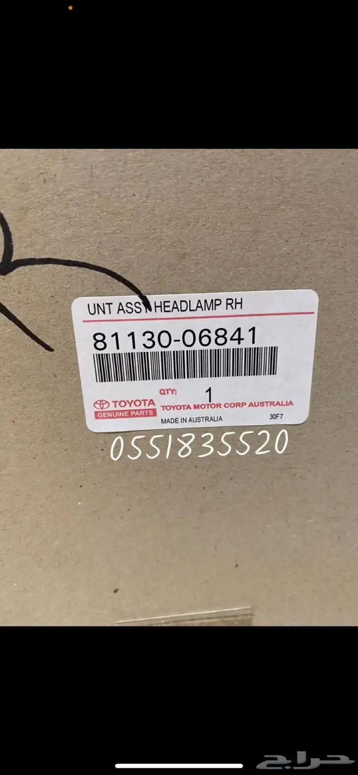 شمعات كامري 2