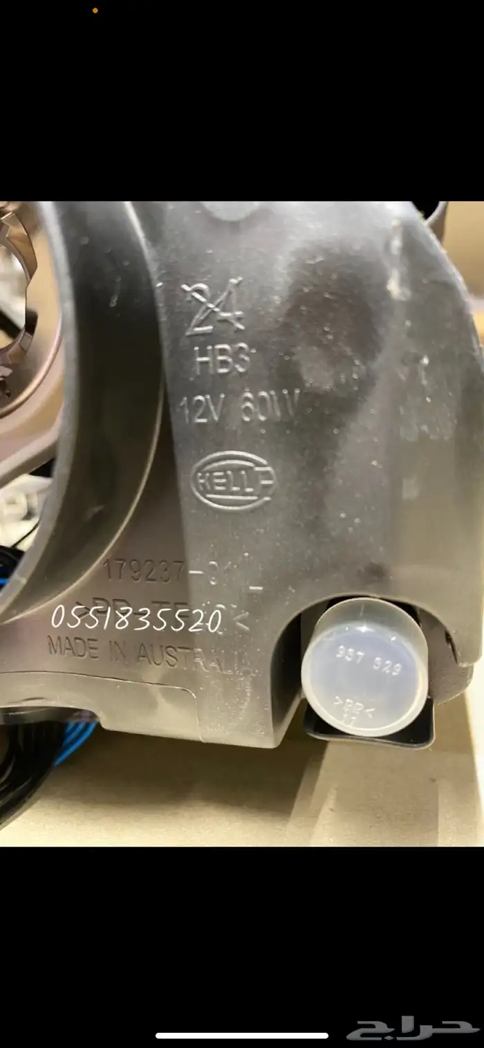 شمعات كامري 3