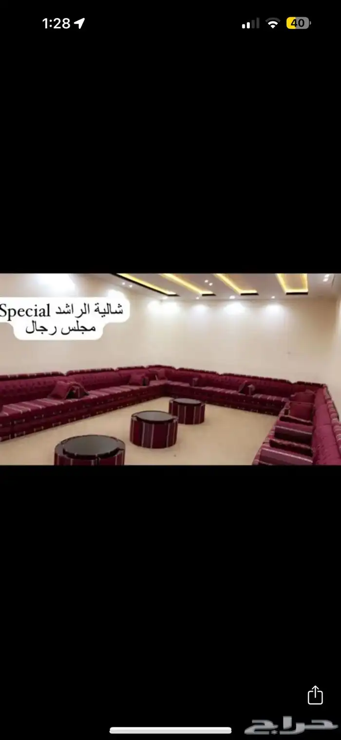 استراحة الطايف 3
