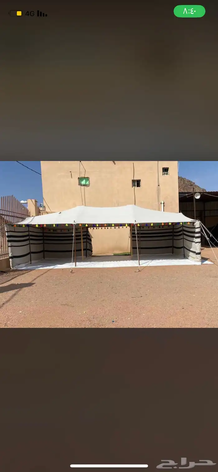 بيوت بيت شعر ابيض مقورن 0