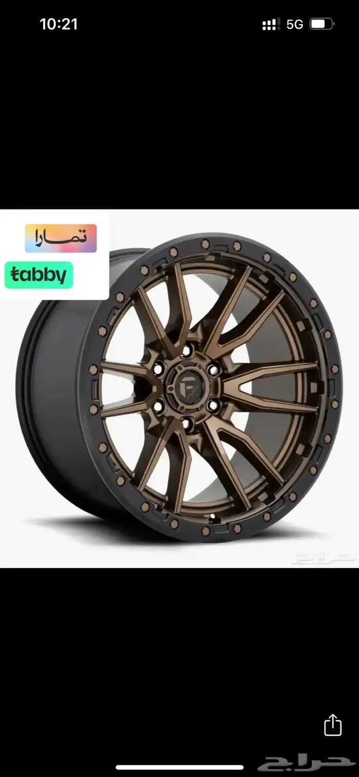 جنوط أصلية فيول بلاك راينو لينزو اكسيد 0