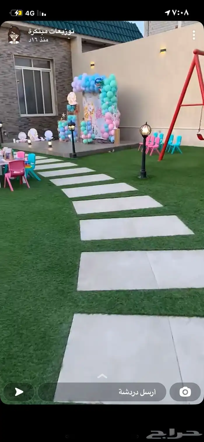 استراحة و شاليهات راقية جدة 12