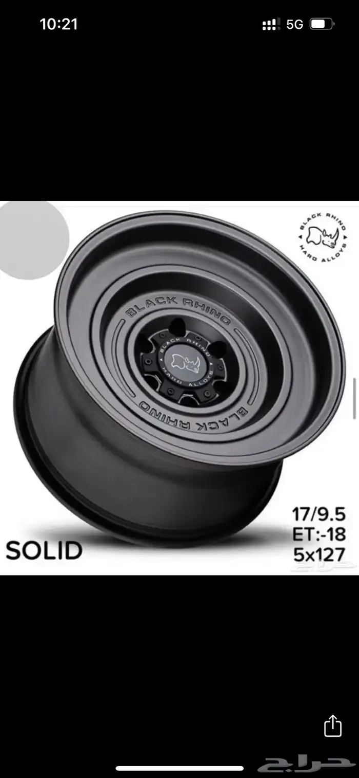 جنوط أصلية فيول بلاك راينو لينزو اكسيد 3