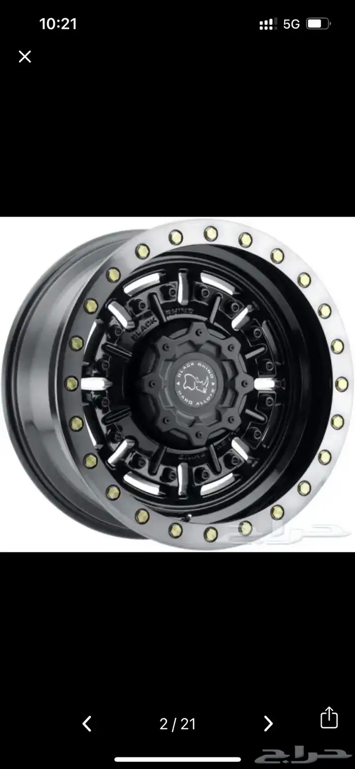 جنوط أصلية فيول بلاك راينو لينزو اكسيد 1