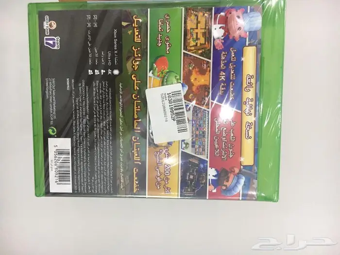 شريط اكسبوكس تغليف المصنع 1