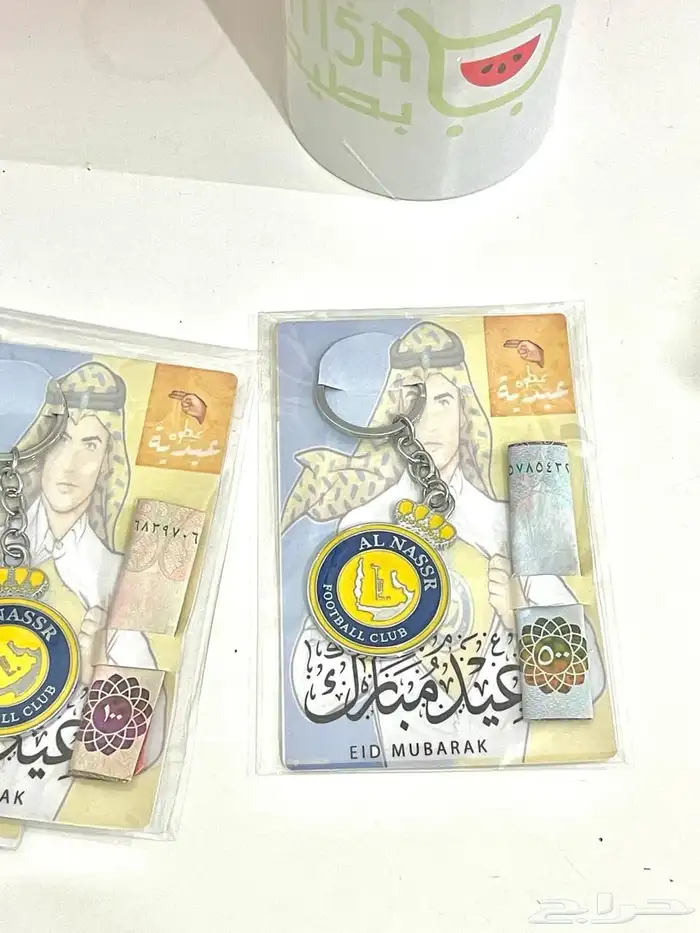 توزيعات العيد 1