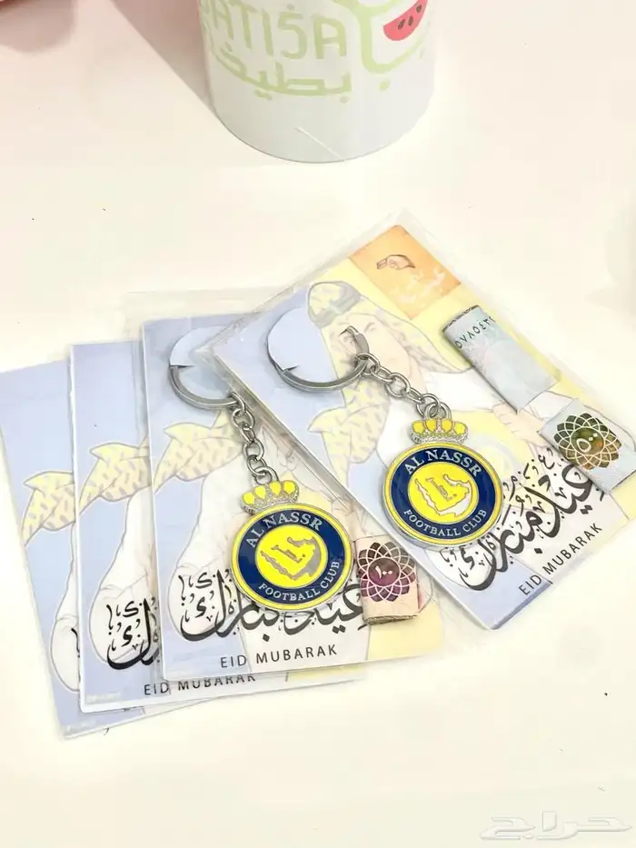 توزيعات العيد 0