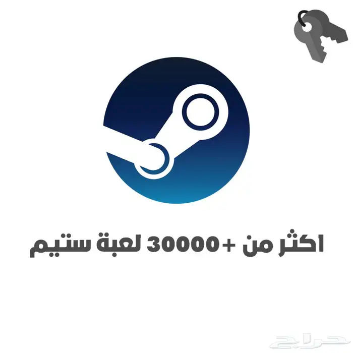 طريقة لعب اكثر من 3000 لعبة ستيم 0
