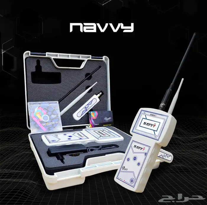 جهاز كشف المياه الجوفية نافي Navvy 6