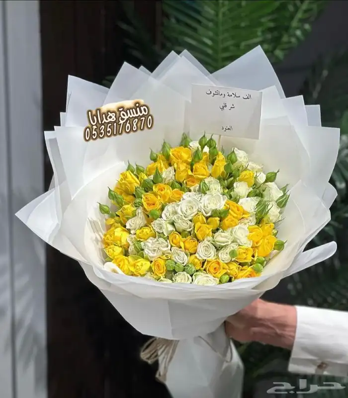 تنسيق ورد هدايا خميس مشيط ابها توصيل هدايا ورد الجنوب 32