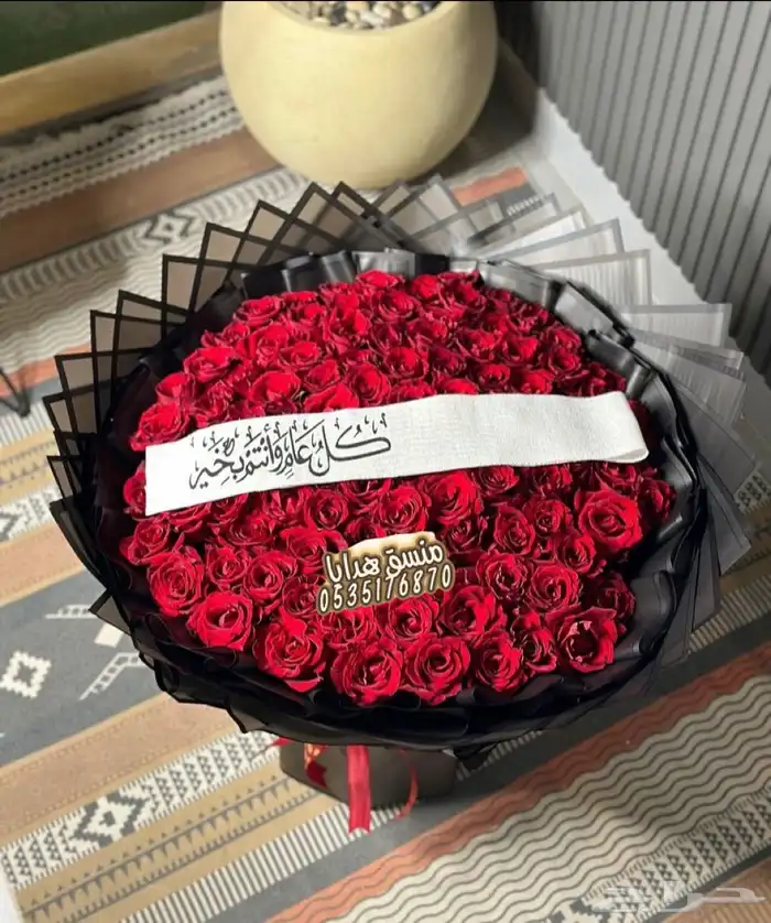 تنسيق ورد هدايا خميس مشيط ابها توصيل هدايا ورد الجنوب 19