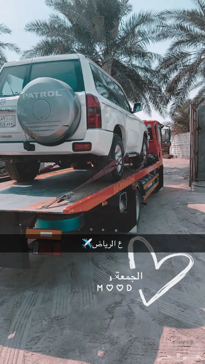 الحساء 2