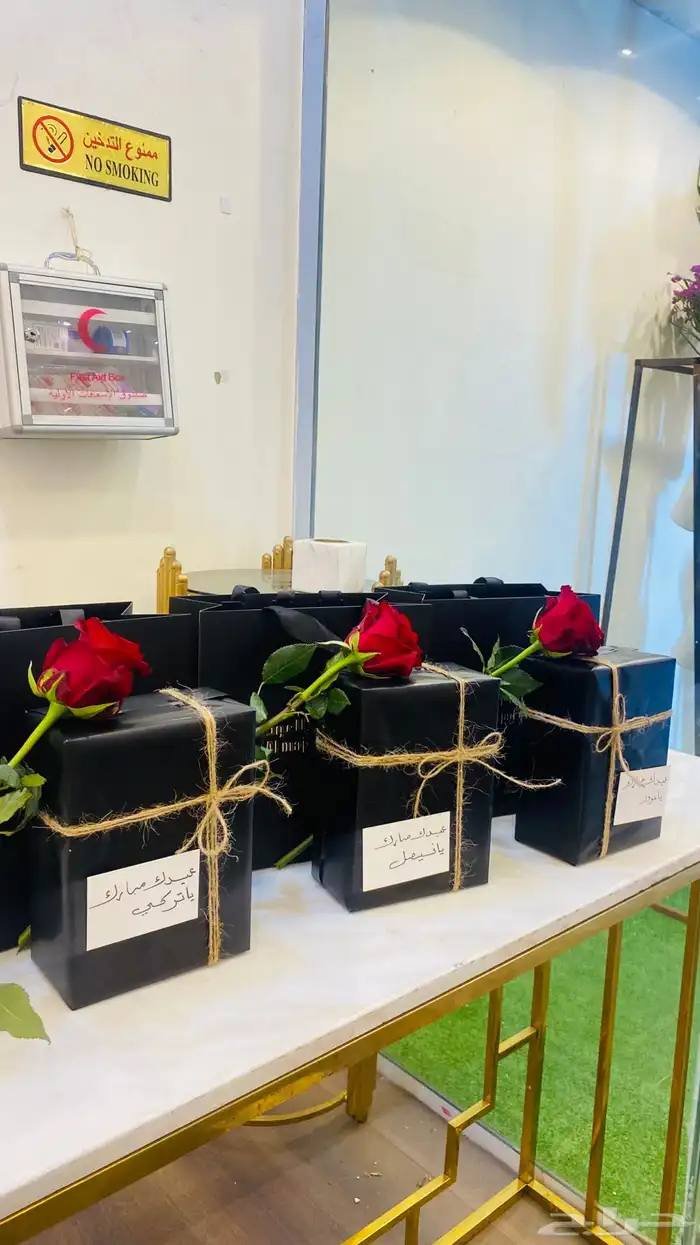 محل هدايا خميس مشيط احد رفيدة 18