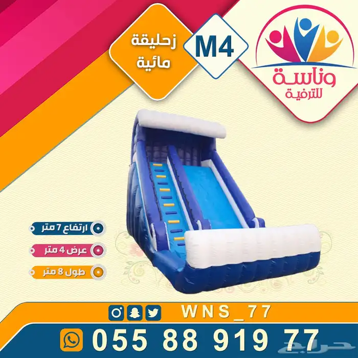 نطيطات وزحاليق وملاعب القصيم 18