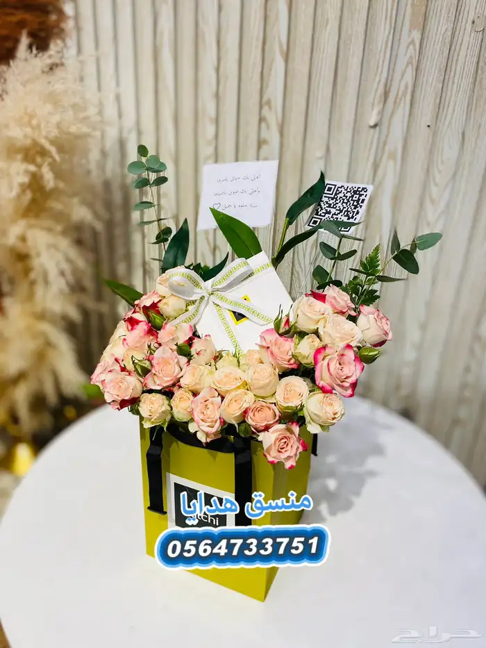 هدايا الجنوب رجالي ونسائي وتوزيعات اطفال 1