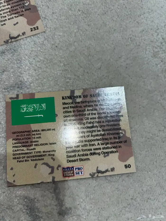 عملات وكتب ومقتنيات اثرية نادرة واصلية Currency books rare 87