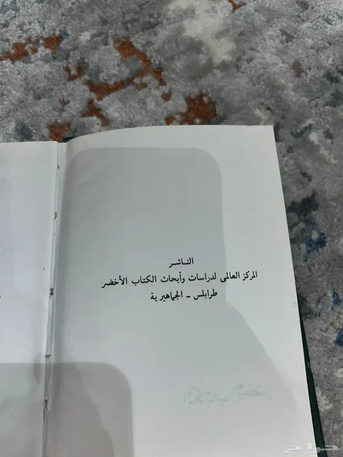 عملات وكتب ومقتنيات اثرية نادرة واصلية Currency books rare 20
