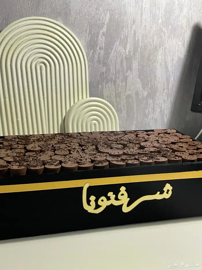 توزيعات شوكلاته مطبوع عليها 10