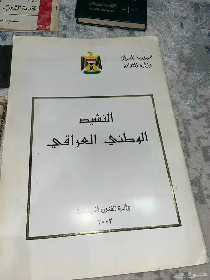 عملات وكتب ومقتنيات اثرية نادرة واصلية Currency books rare 34