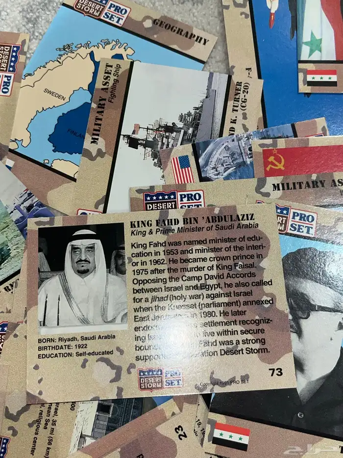 عملات وكتب ومقتنيات اثرية نادرة واصلية Currency books rare 73