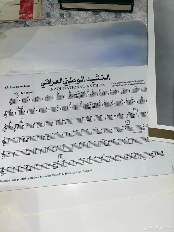 عملات وكتب ومقتنيات اثرية نادرة واصلية Currency books rare 38