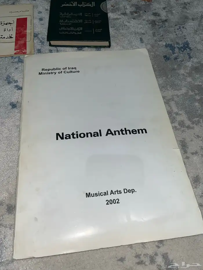 عملات وكتب ومقتنيات اثرية نادرة واصلية Currency books rare 41