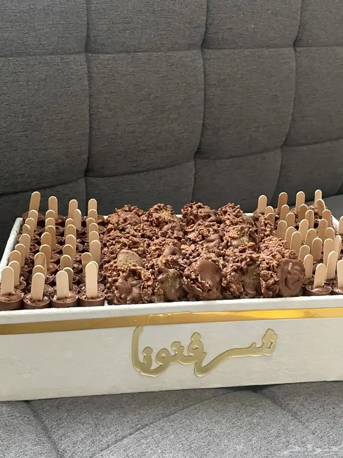 توزيعات شوكلاته مطبوع عليها 7