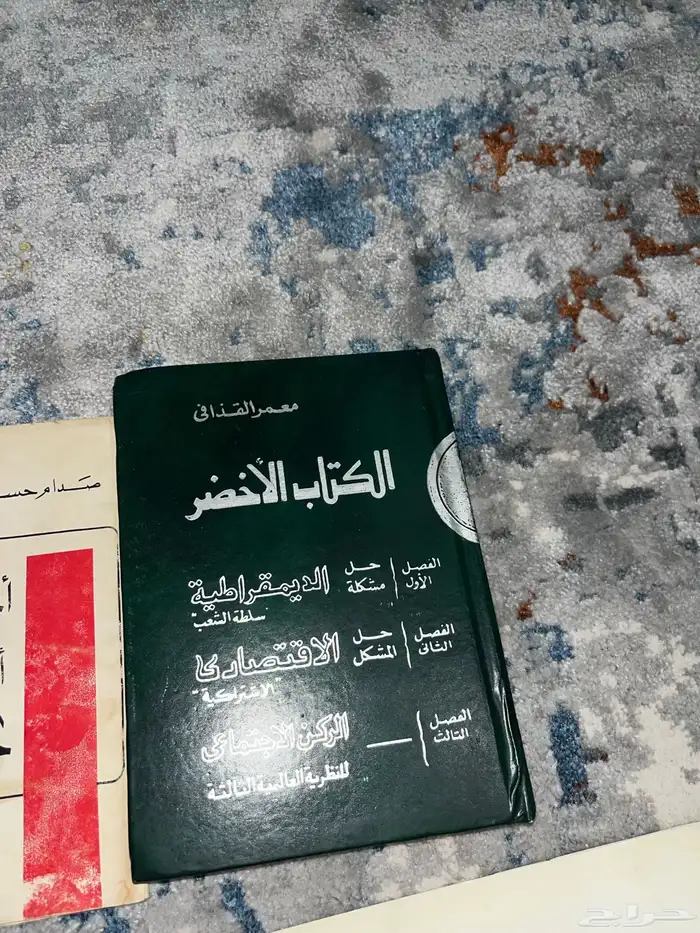 عملات وكتب ومقتنيات اثرية نادرة واصلية Currency books rare 17