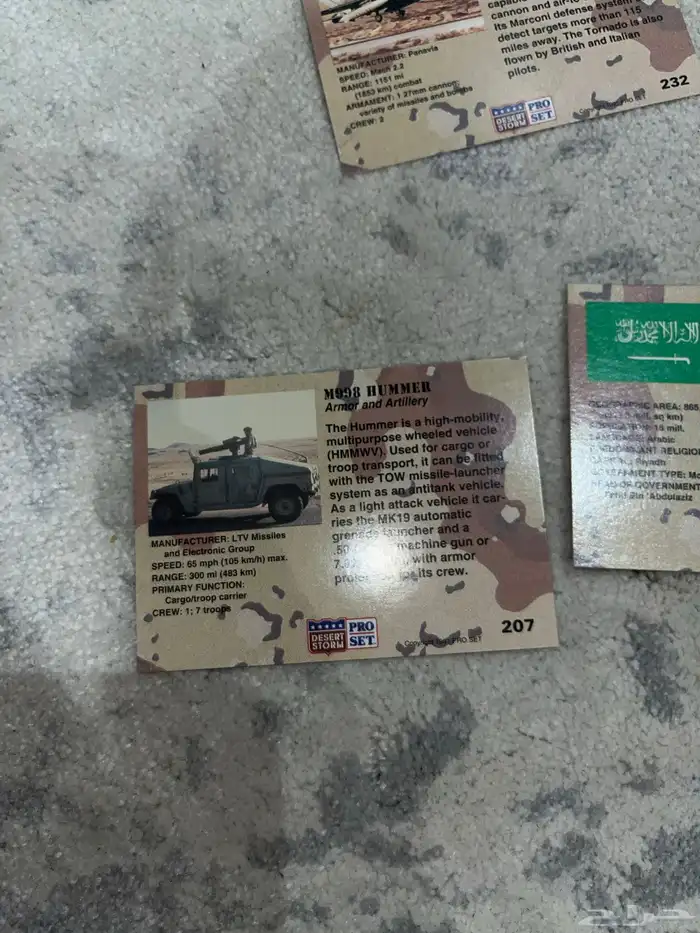 عملات وكتب ومقتنيات اثرية نادرة واصلية Currency books rare 85