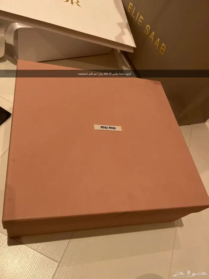 اكياس ماركات عالميه (اصليه - جديده - جزم ساعات شنط) 4