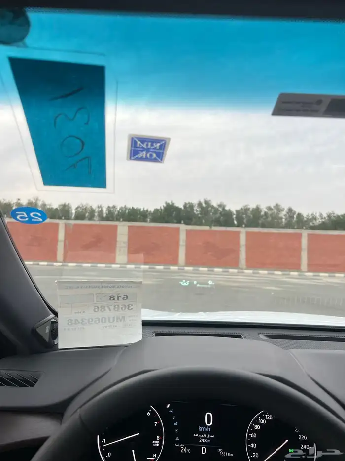 تم البيع الله يبارك للمشتري 95