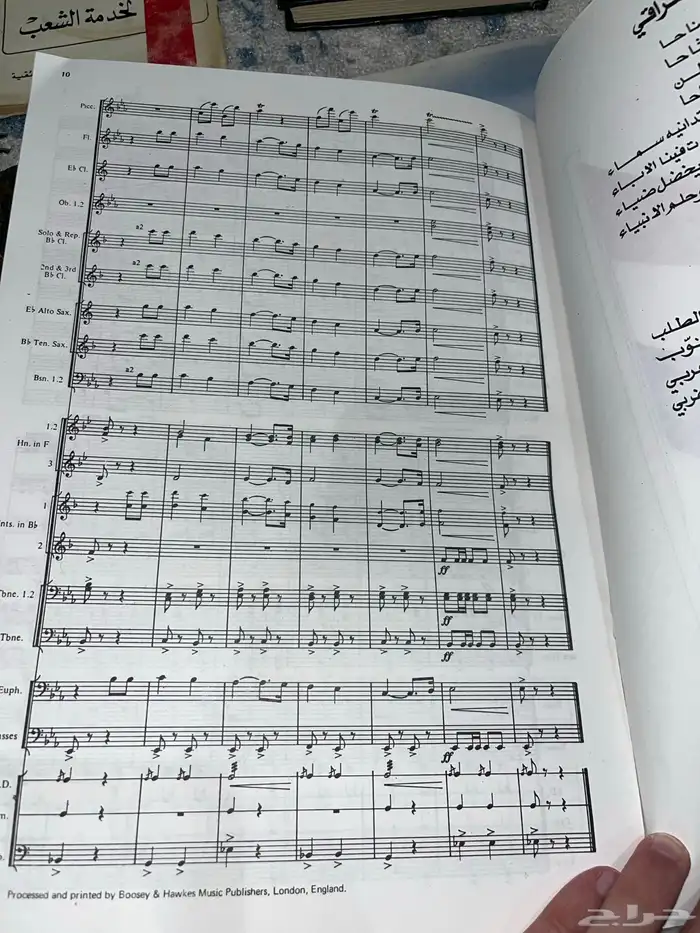 عملات وكتب ومقتنيات اثرية نادرة واصلية Currency books rare 39