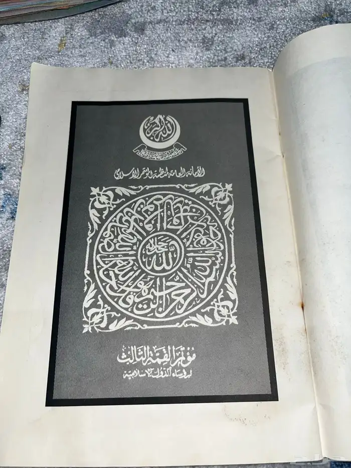 عملات وكتب ومقتنيات اثرية نادرة واصلية Currency books rare 25