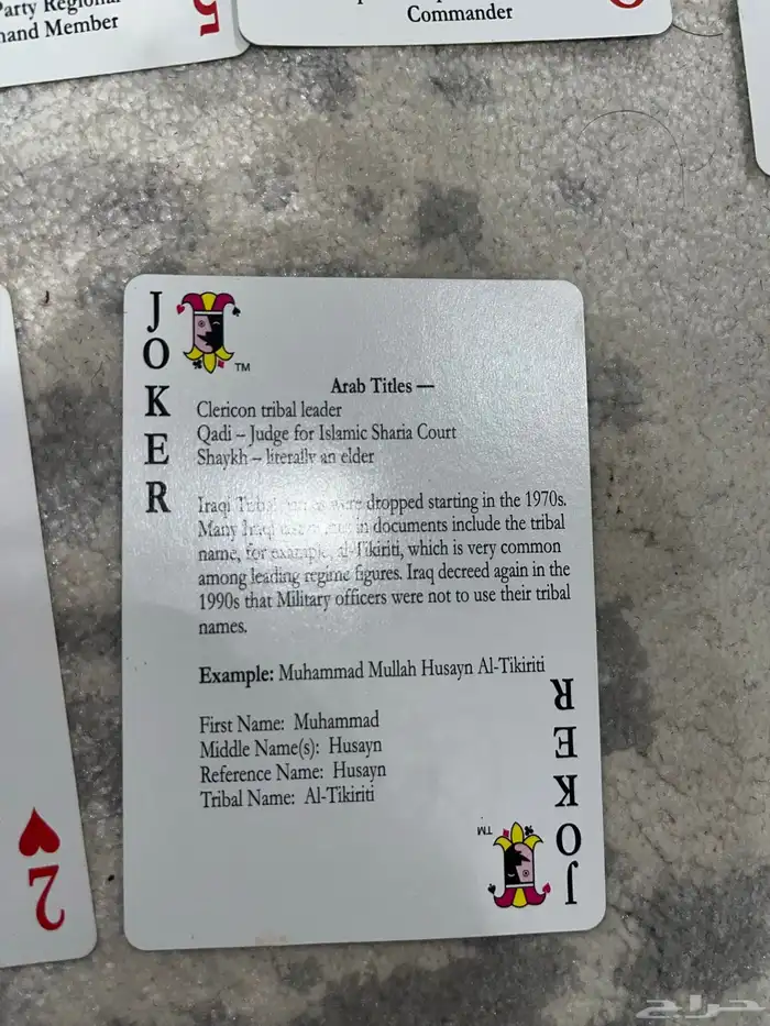 عملات وكتب ومقتنيات اثرية نادرة واصلية Currency books rare 52