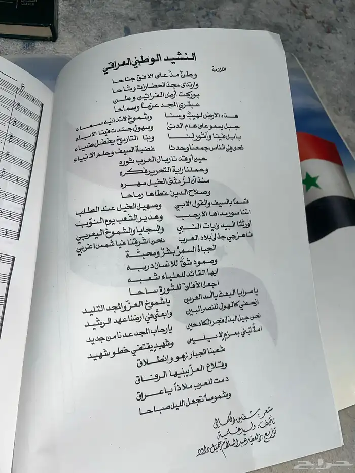 عملات وكتب ومقتنيات اثرية نادرة واصلية Currency books rare 40