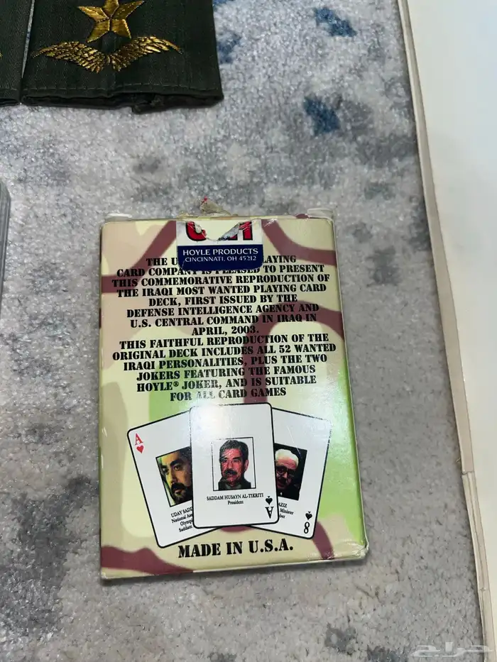 عملات وكتب ومقتنيات اثرية نادرة واصلية Currency books rare 45