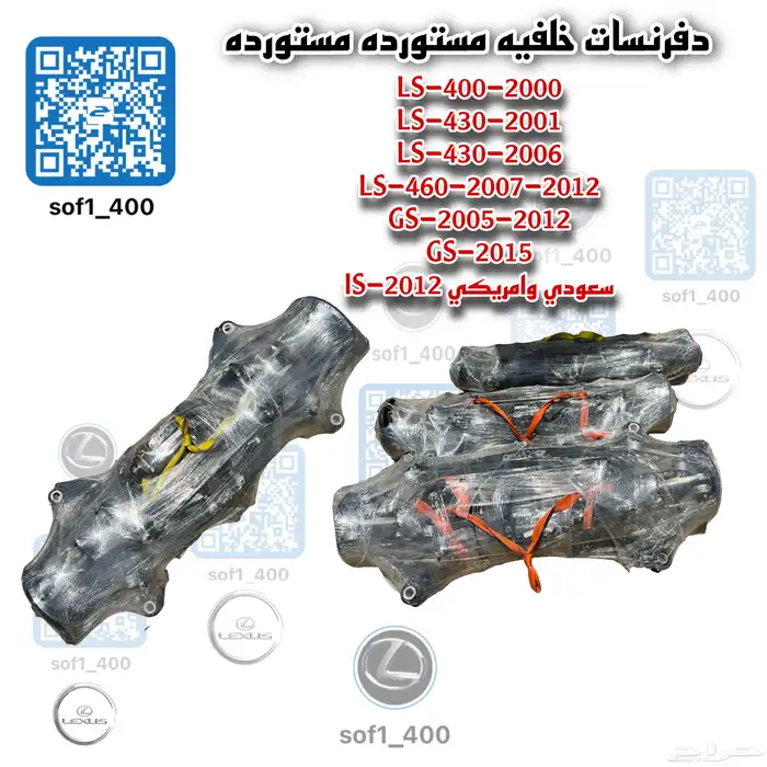قطع غيار لكزس is -2008-2013 1