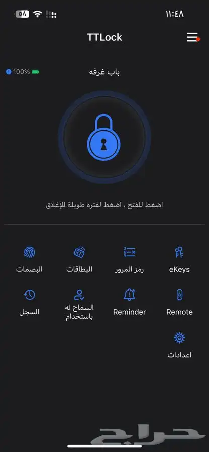 سمارت لوك ابواب الالمنيوم والحديد قفل الكتروني ذكي 1