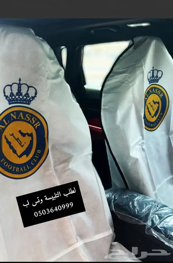 تلبيسات جديد بشعارات 10