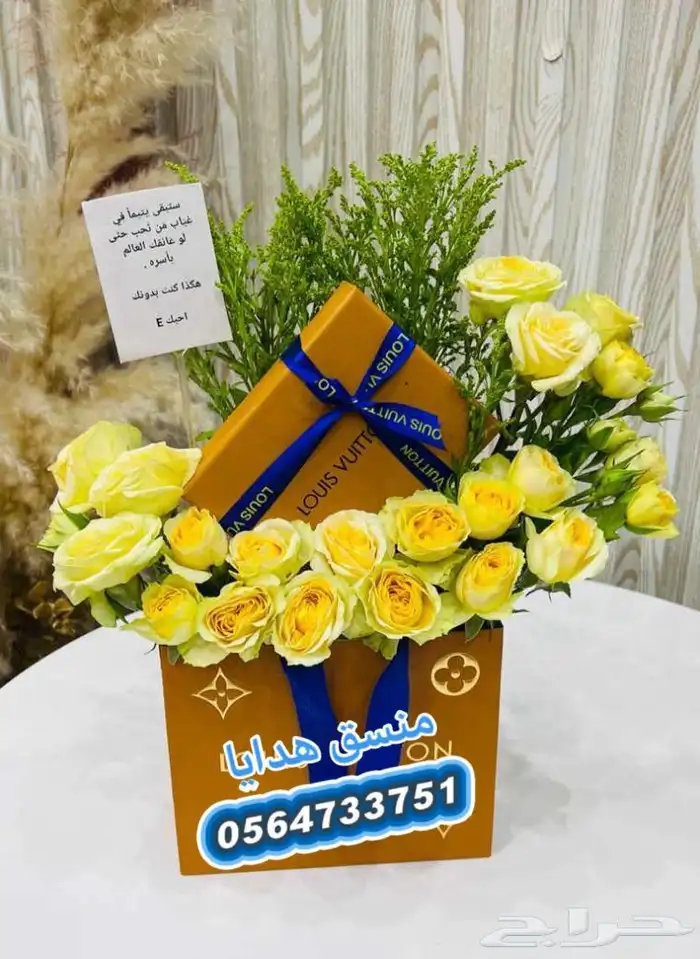 هدايا الجنوب رجالي ونسائي وتوزيعات اطفال 4