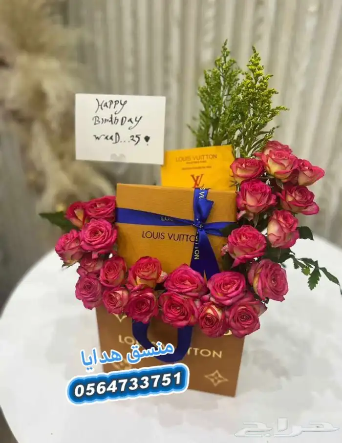 هدايا الجنوب رجالي ونسائي وتوزيعات اطفال 3