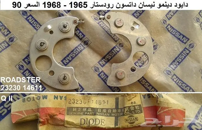 كتاوت أشاره وفلشر زد 65 - 68 7