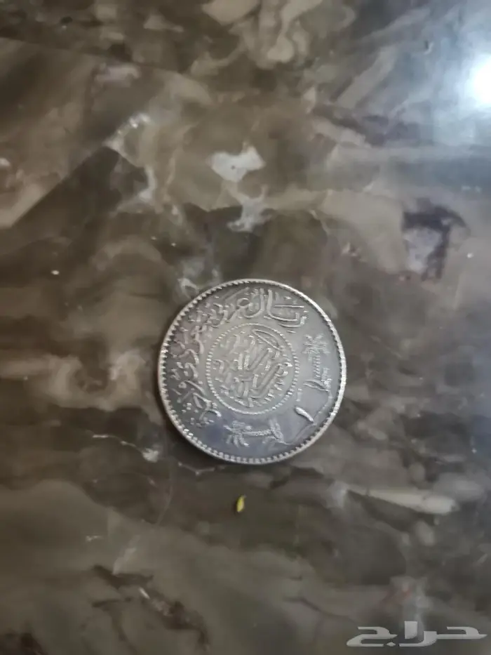 عملات نادره 1