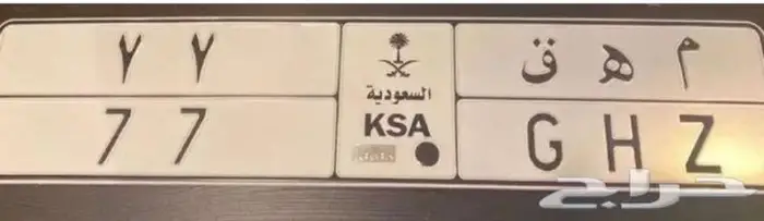 لوحه للبيع 0
