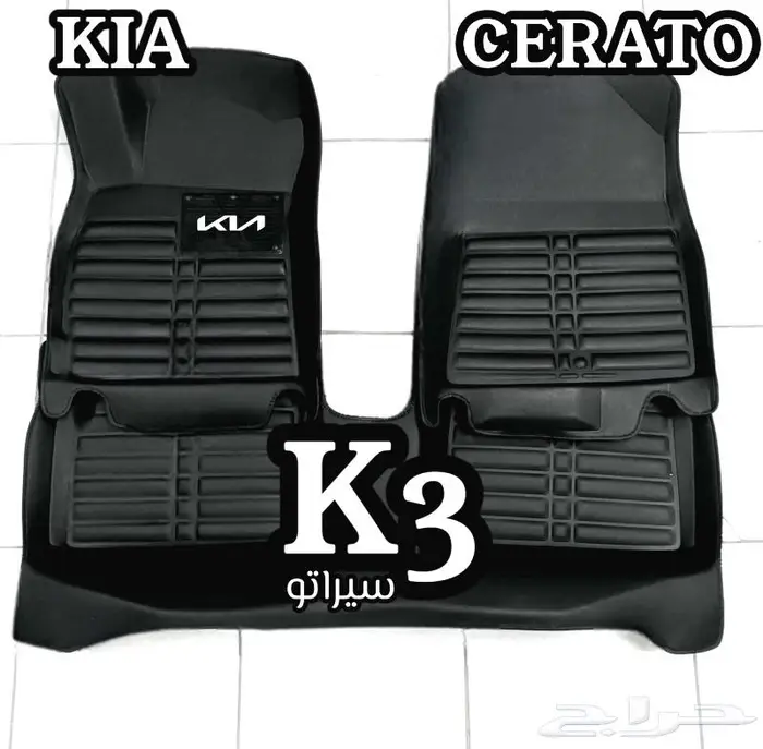 دعاسات النترا قوالب 5D هونداي الحق العرض خصم 100ريال 95