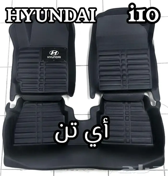 دعاسات النترا قوالب 5D هونداي الحق العرض خصم 100ريال 18