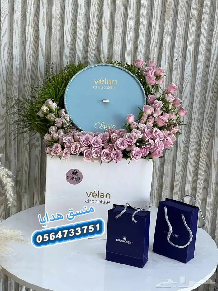 هدايا الجنوب رجالي ونسائي وتوزيعات اطفال 6