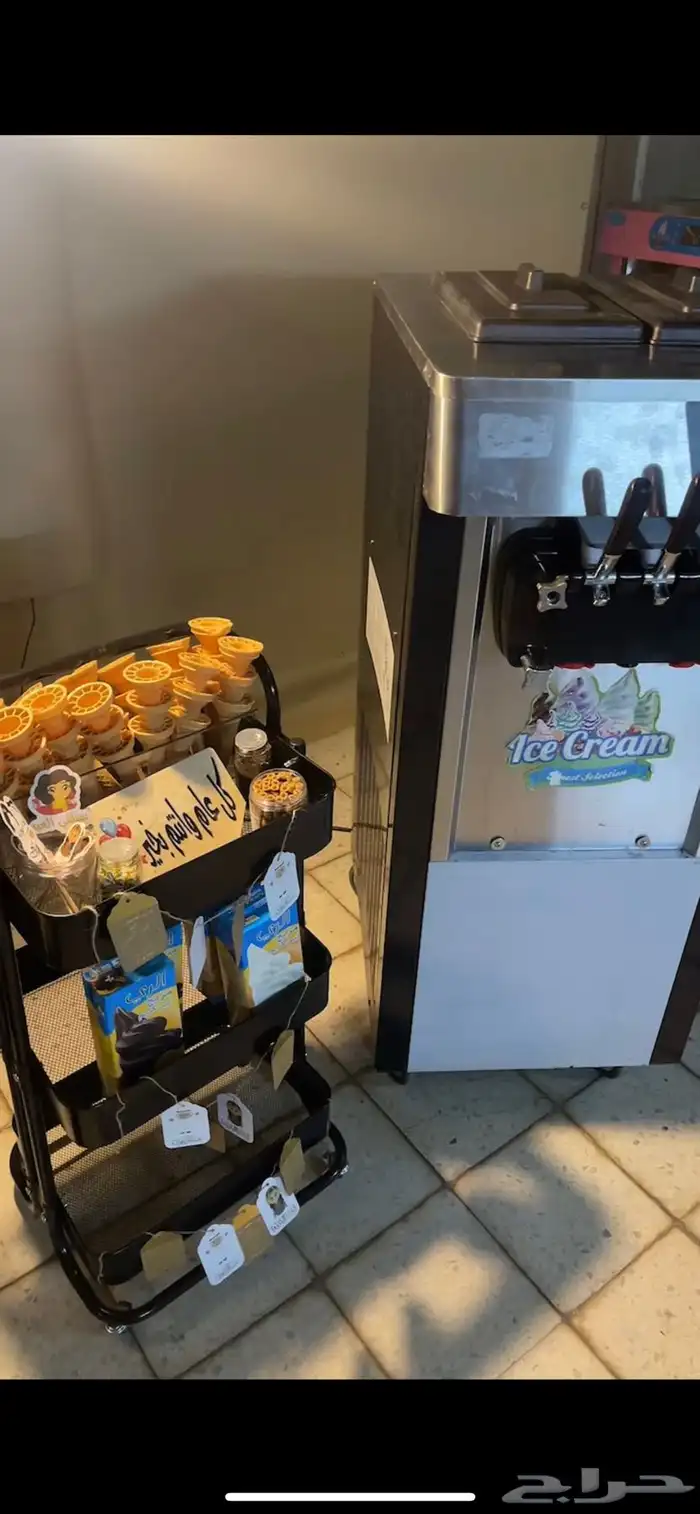 ايسكريم فشار غزل البنات 1