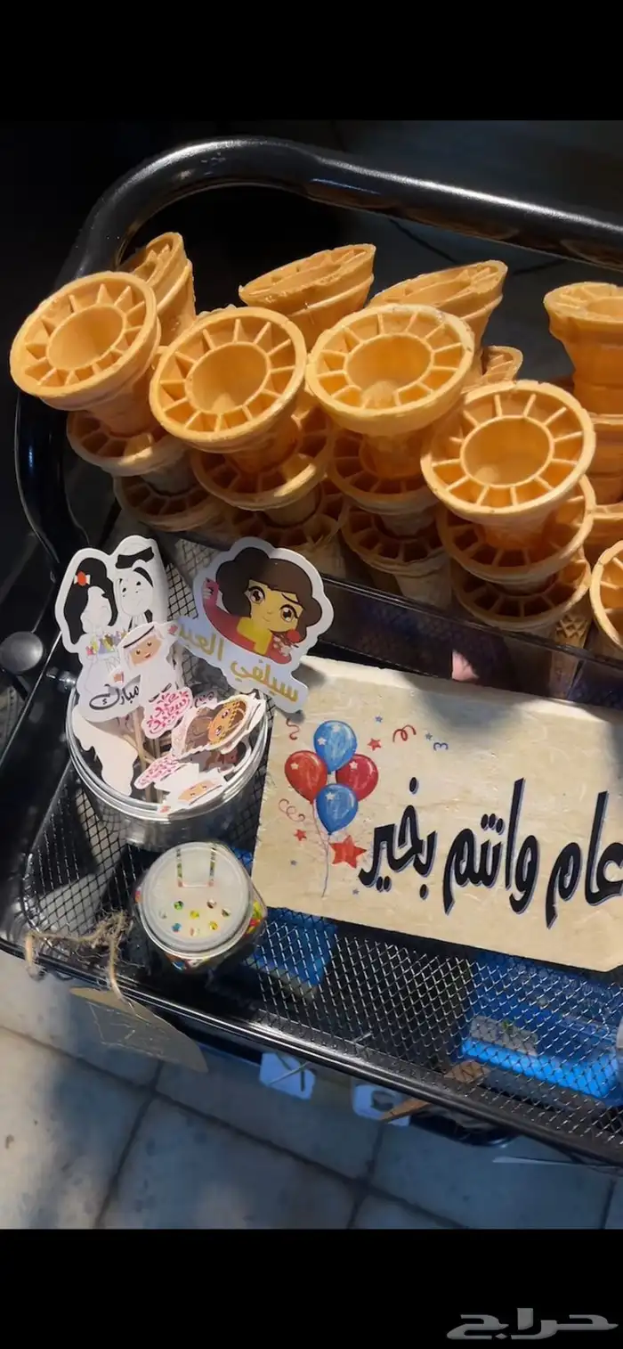 ايسكريم فشار غزل البنات 2