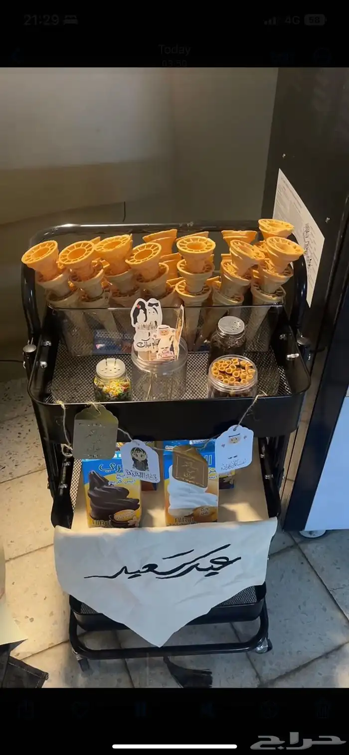 ايسكريم فشار غزل البنات 3